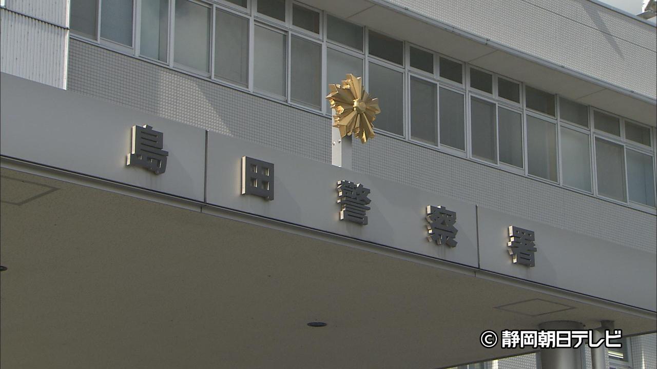 画像: 同居する８０歳の父親を殴ったか…５２歳の男を傷害容疑で逮捕　父親は出血あるが軽傷か　静岡・島田市