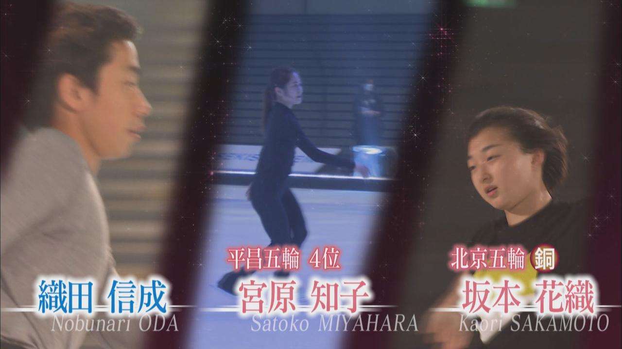 画像2: 日本を代表するスケーター集う「ファンタジー・オン・アイス」　羽生結弦選手に単独インタ「夢のような滑りを」　静岡・袋井市