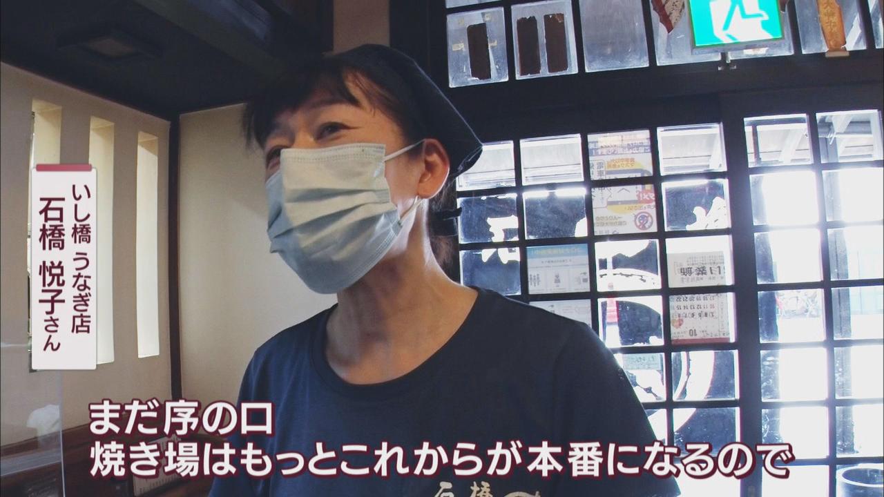 画像2: 温度が『うなぎ上り』…室内でも３７度超のうなぎ店の焼き場　若女将の「オリジナル熱中症対策」　静岡市