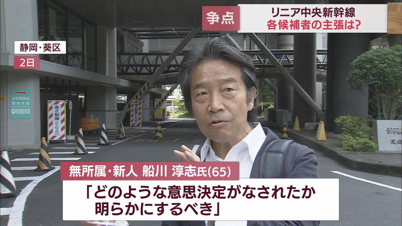 画像: 無所属・新人、船川淳志氏