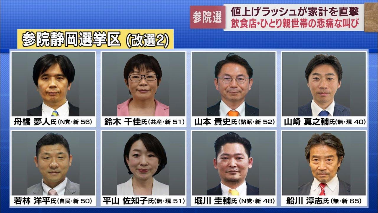 画像: 【参院選の争点】（3）物価高騰の現状を嘆く切実な声　苦悩する弁当店が始めた子ども支援　シングルマザーの母娘は目標に向かって… youtu.be