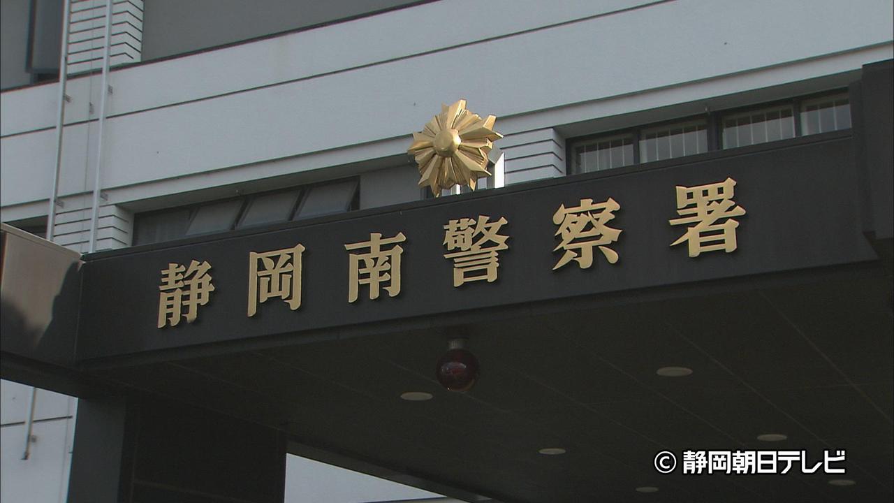 画像: 20代女性に「尿のにおい」する液体かけたか　44歳の男を逮捕…防犯カメラの捜査などから浮上　静岡市