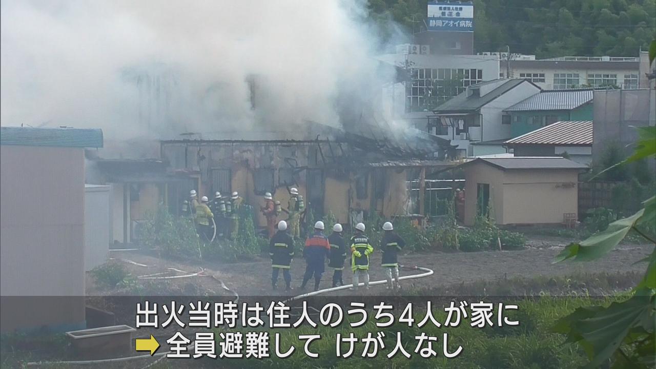 画像: 【続報】静岡・葵区の火事　出火元とみられる「居間から煙が出ている…」　住人4人は全員避難で無事