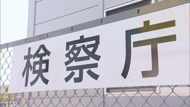 画像: わいせつ誘拐の疑いで逮捕された男性が不起訴処分　静岡地検沼津支部 youtu.be