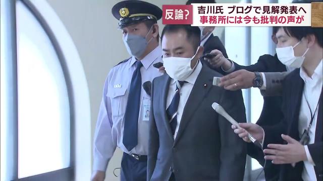 画像: 「18歳女性と飲酒」報道の吉川赳衆院議員が自身のブログで見解発表へ　静岡・富士市の事務所には今も批判の意見相次ぐ youtu.be