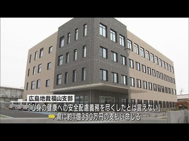 画像: 30代男性警部補の自殺　静岡県に1億円の支払い命じる判決　過重な業務が原因か youtu.be