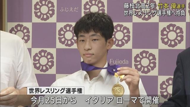 画像: 「世界の選手を倒したい」　Ｕ１７世界レスリング選手権大会の高校生が市長に意気込み語る　静岡・藤枝市 youtu.be