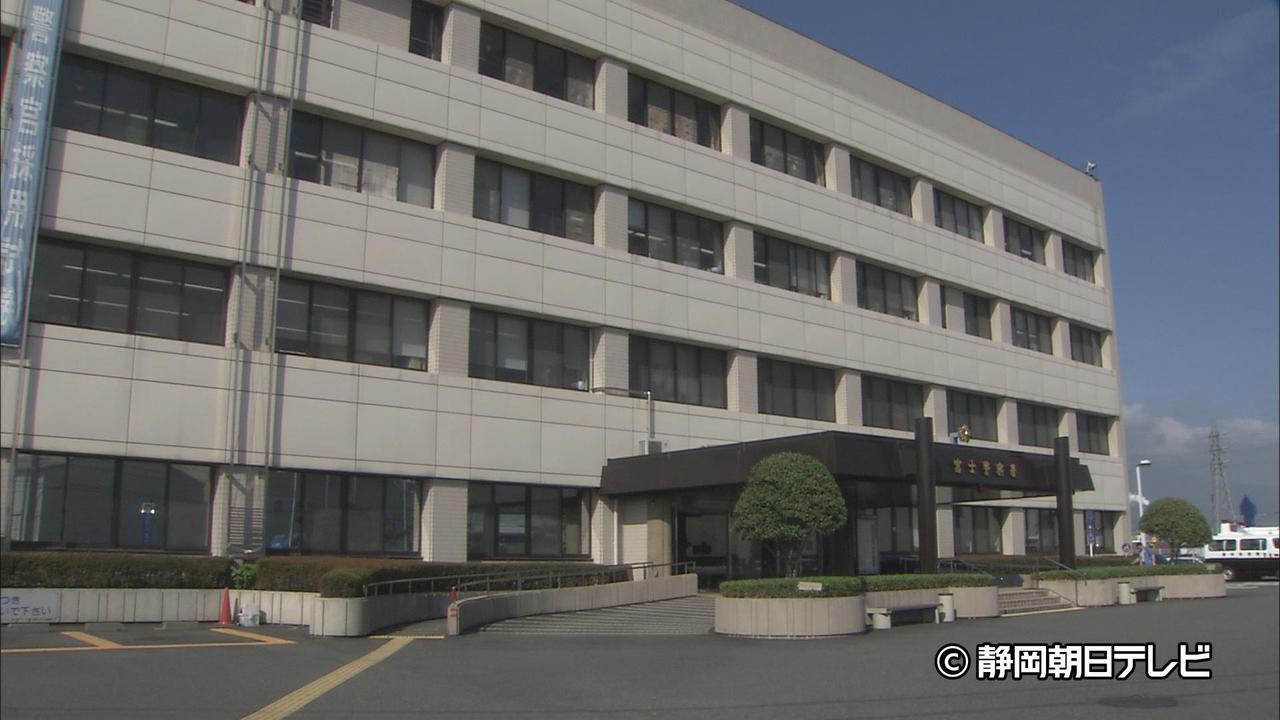 画像: 91歳の母親の死体を自宅に遺棄した疑い　64歳の娘を逮捕　静岡県富士市