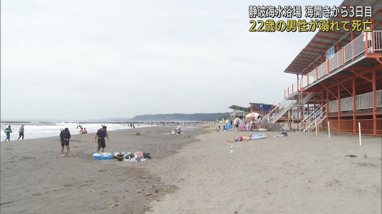 画像: 静岡県牧之原市の静波海水浴場