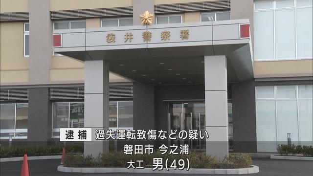 画像: 酒気帯び運転で出合い頭に衝突事故、そのまま逃走か　49歳の男をひき逃げなどの疑いで逮捕　静岡・袋井市 youtu.be