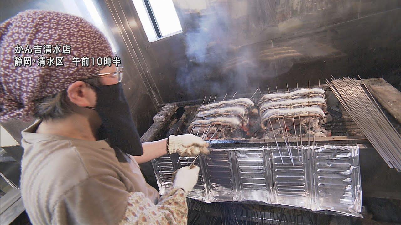 画像: 土用の丑の日…ウナギ店には普段の倍以上の予約が　空気清浄機など感染防止対策を取って営業　静岡市 youtu.be