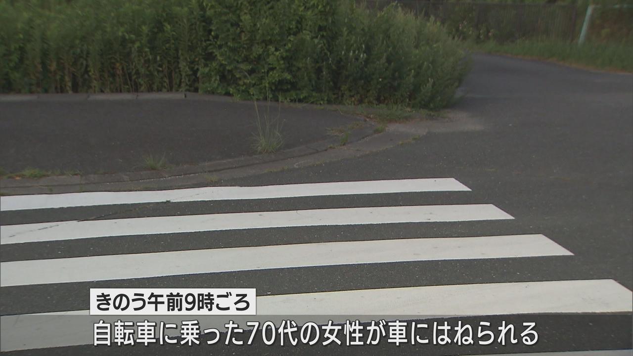 画像: 70代女性が乗用車にはねられ意識不明の重体　信号機のない交差点を横断中　静岡・湖西市