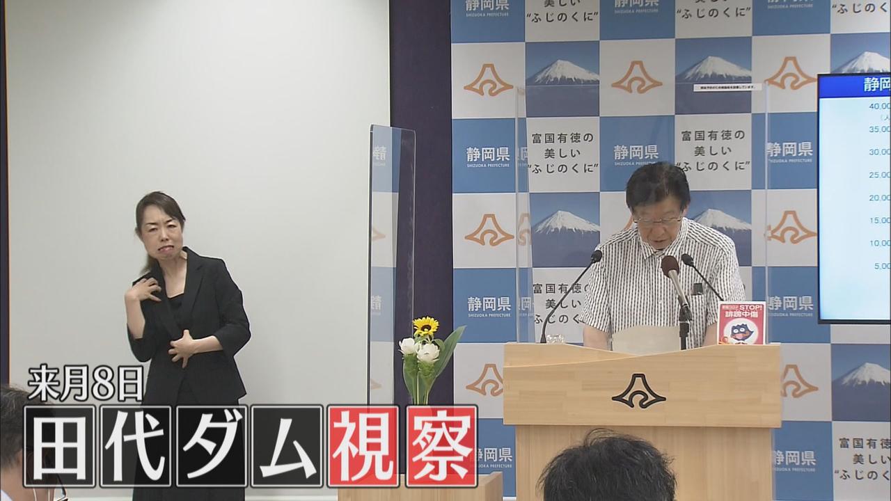 画像: 川勝知事「一方的な行動は信頼を失う」　JR東海が作成したパンフレットに苦言　「パンフレットは勇み足」とも…静岡県