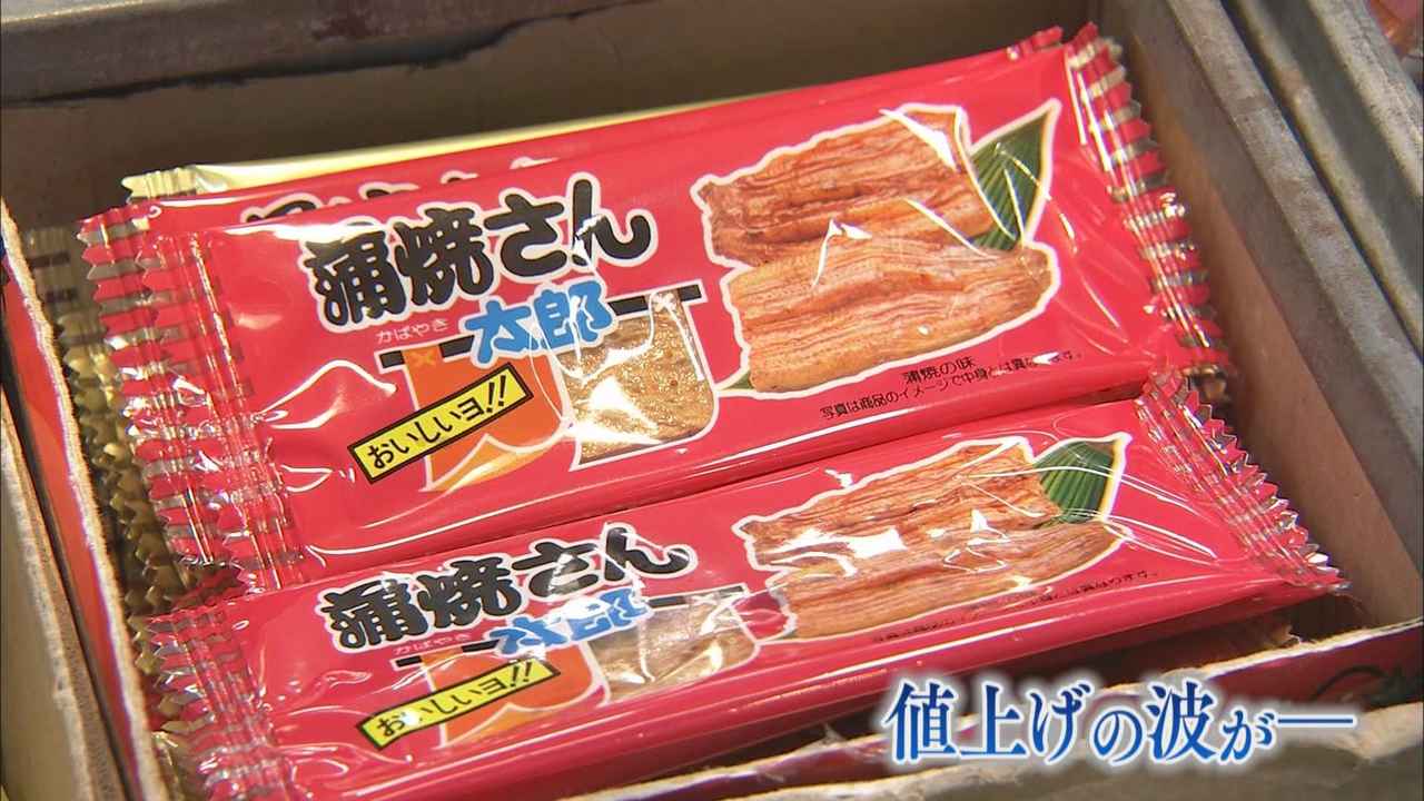 画像: 42年据え置かれた『駄菓子界のスター』値上げの余波大きく…　8月も続く「値上がりの夏」　ガソリン価格高騰が影響