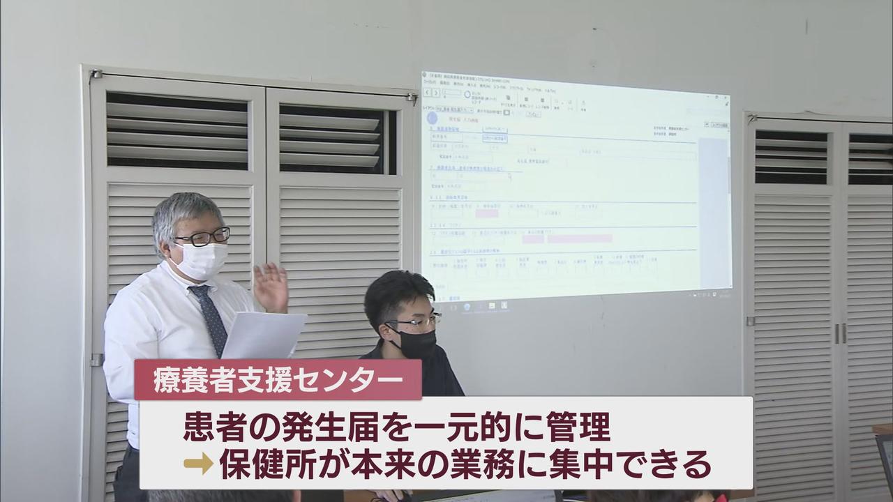 画像: 療養中の患者のカルテは約4000人分「自宅療養者支援センター」の運用も始まる