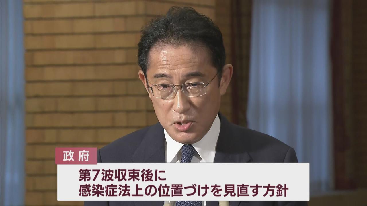 画像: 専門家は「全数把握」の見直しなど対策緩和を政府に提言