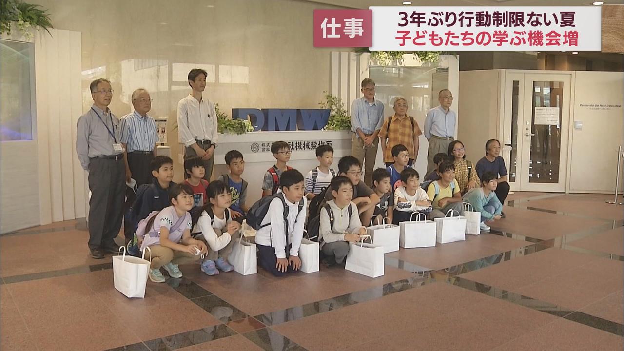 画像: 「思い出になったし記憶にもずっと残る」夏休みの子どもたちが様々な職業について学ぶ　電気の仕組みや地元の工場見学も　静岡県