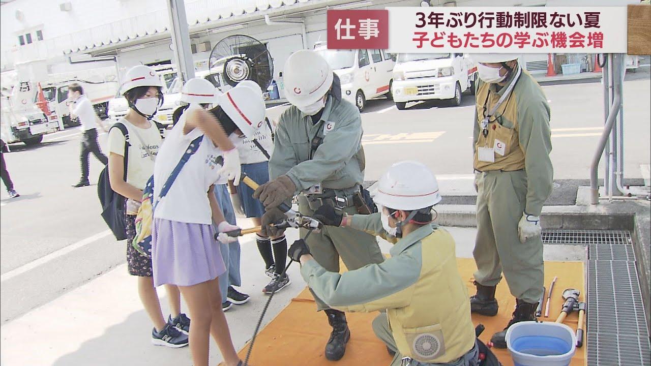 画像: 「思い出になったし記憶にもずっと残る…」　静岡県の子どもたちが様々な職業について学ぶ　電気の仕組みや地元の工場見学も youtu.be