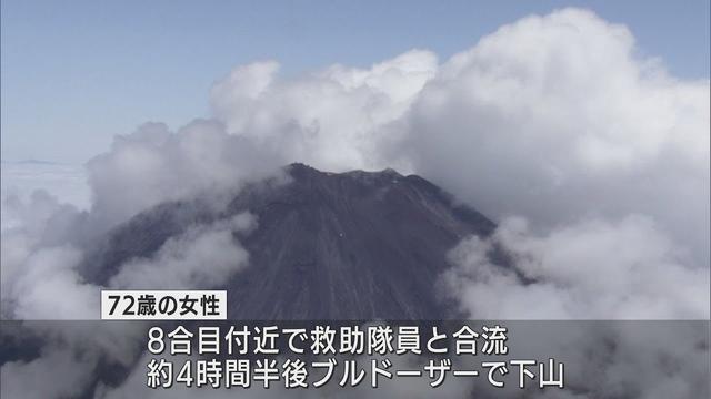 画像: 「疲労により動けなくなった女性がいる…」　富士山を下山中の72歳女性を救助　御殿場口8合目付近 youtu.be