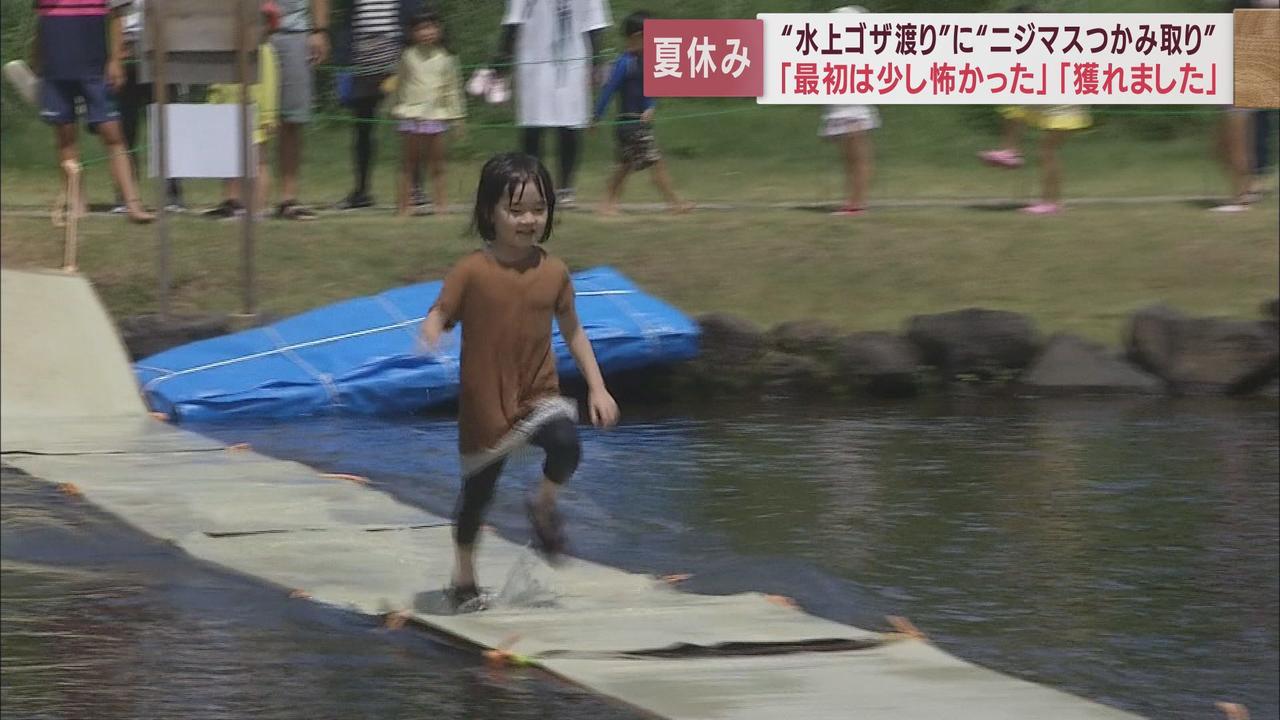 画像: 「水上ゴザ渡り」