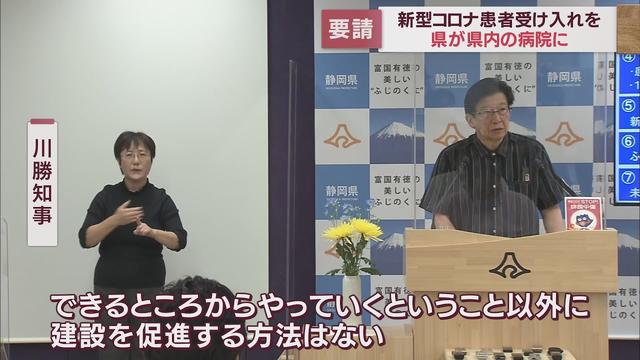 画像: 【リニア】静岡・川勝知事「部分開業」に言及　「できるところからやる以外に建設を促進する方法はない」 youtu.be