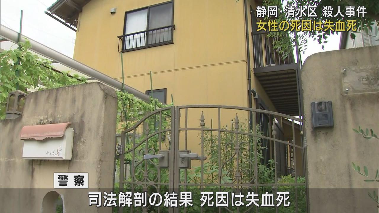 画像: 静岡市の自宅で殺害された女性の死因は「失血死」　25歳の長男「お母さんを刺しちゃった」