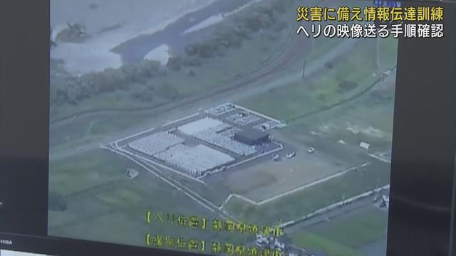 画像: 災害時に的確な情報伝達を　大井川の氾濫を想定した訓練を実施　静岡・焼津市 youtu.be