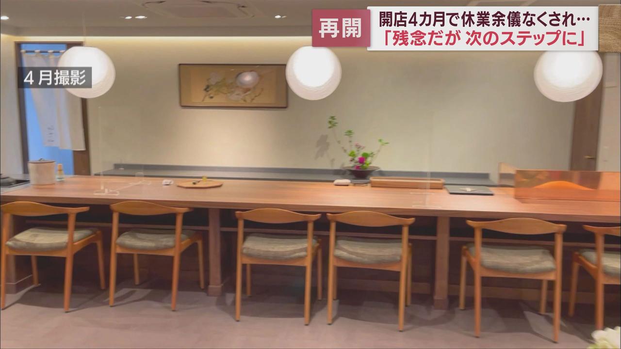 画像: 影響は隣のビルの飲食店にも…