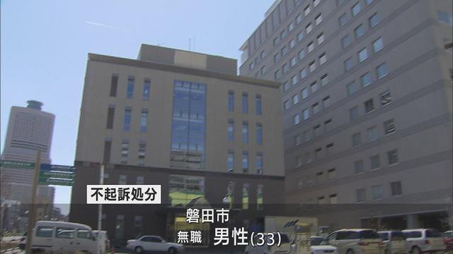 画像: 妹の首を絞めて殺そうとしたとして逮捕・送検された33歳の男性を不起訴処分　静岡地検浜松支部 youtu.be