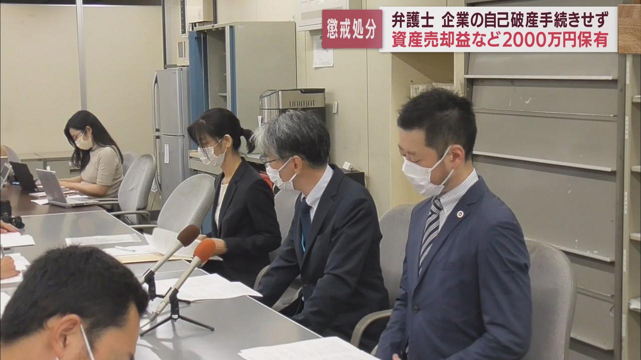 画像: 静岡県弁護士会の会見