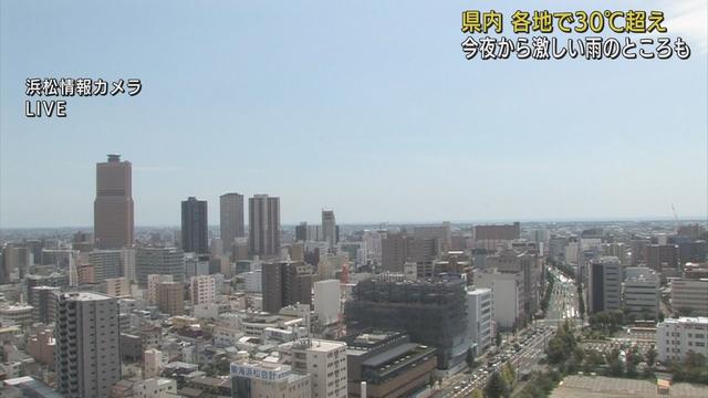 画像: 日中は多くの地点で30℃超…夜は「雷を伴った激しい雨」の可能性も　静岡 youtu.be