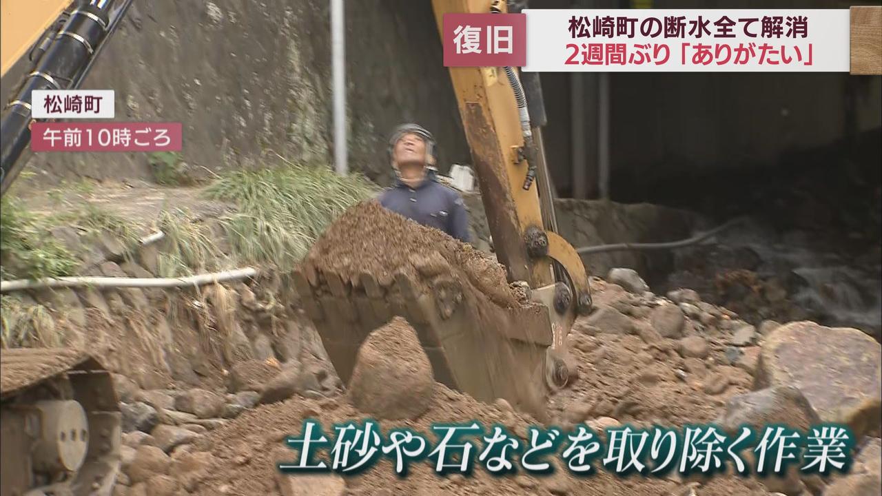 画像: ２週間ぶりに断水解消…住民「おいしいです」　飲み水は２日に１回町役場まで取りに　静岡・松崎町