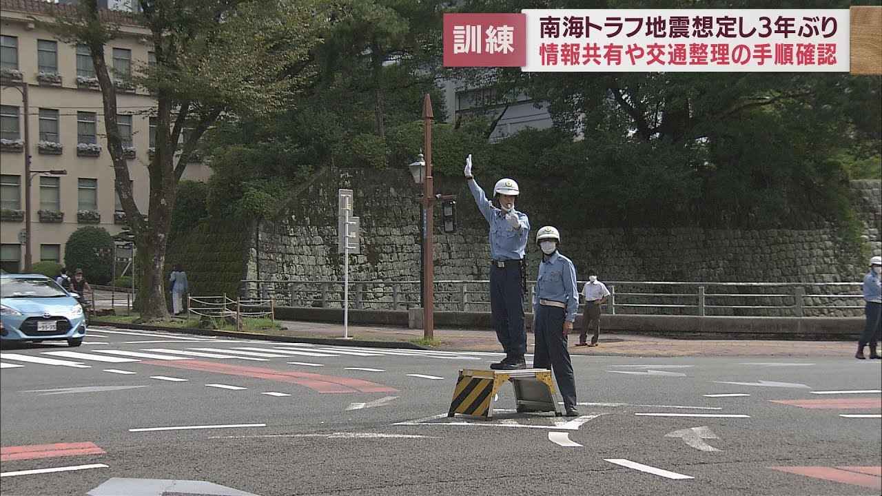 画像: 防災の日を前に5700人参加の訓練　最大震度7の地震発生から24時間経過を想定　静岡県 youtu.be