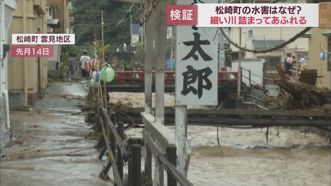 画像: 台風8号の影響