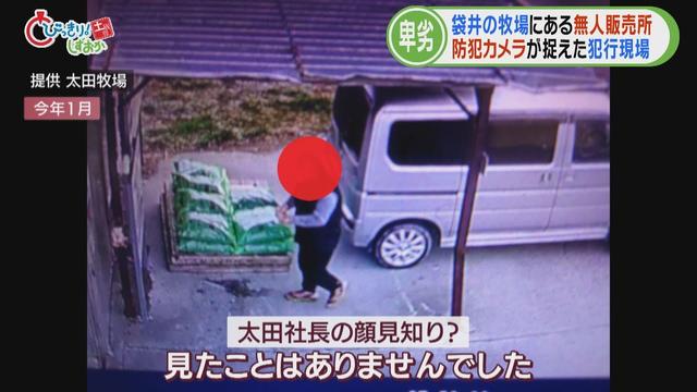 画像: 「お金を払わずに…」無人販売所の悩み　堆肥3袋900円払わず…防犯カメラに「その瞬間」がバッチリ　代金支払い示談に　静岡・袋井市 youtu.be