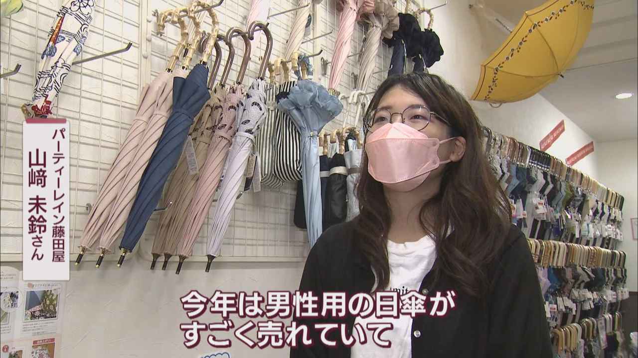 画像2: 男性用日傘の販売スペースも拡大