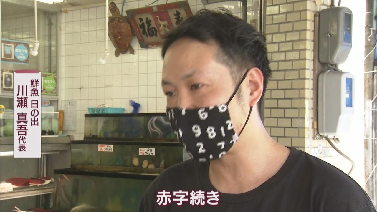 画像2: 鮮魚店はサンマが赤字に…