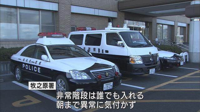 画像: 【続報】警察署内の身元不明の遺体　警察官ではなく自殺とみられる　静岡・牧之原警察署 youtu.be