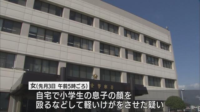 画像: 小学生の息子に暴行し軽傷を負わせたか　33歳の母親を逮捕　静岡・富士市 youtu.be