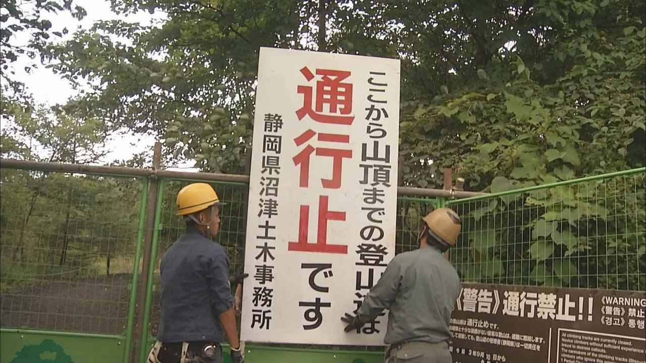 画像: 「いつ来ても最高の山」　富士山登山道が冬季閉鎖