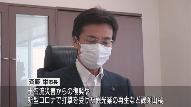 画像: 斉藤市長が当選後初めての登庁　「一生懸命皆さんのために働きます」　静岡・熱海市 youtu.be