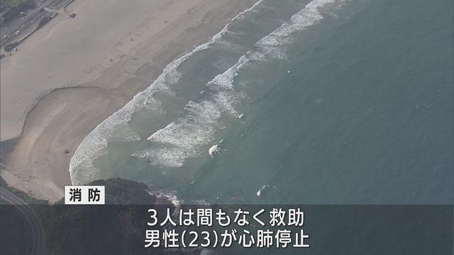 画像: 【続報】ボディーボードの男女3人が海に流され男性1人が心肺停止　2人は軽傷　静岡・下田市の白浜大浜海水浴場 youtu.be