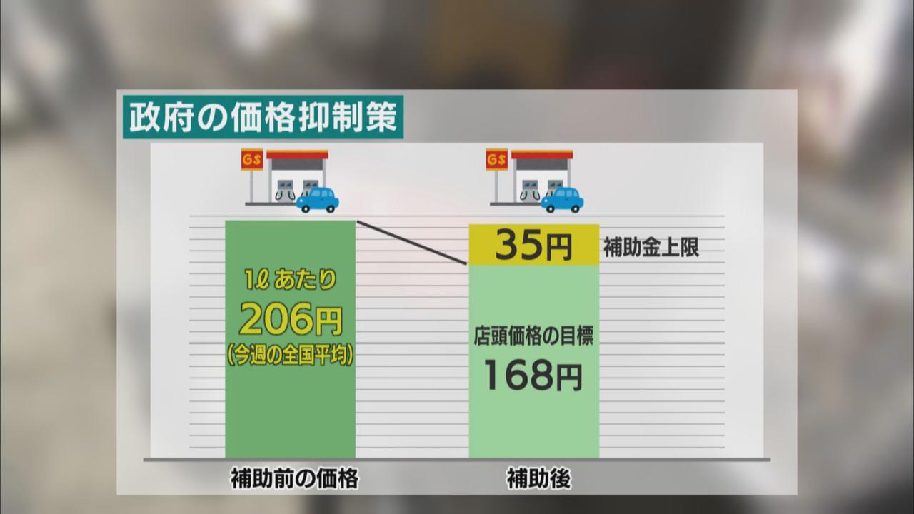 画像2: 運送業界悲鳴…「自社努力も限界」　ガソリン高騰…政府は補助金年末まで延長へ　静岡