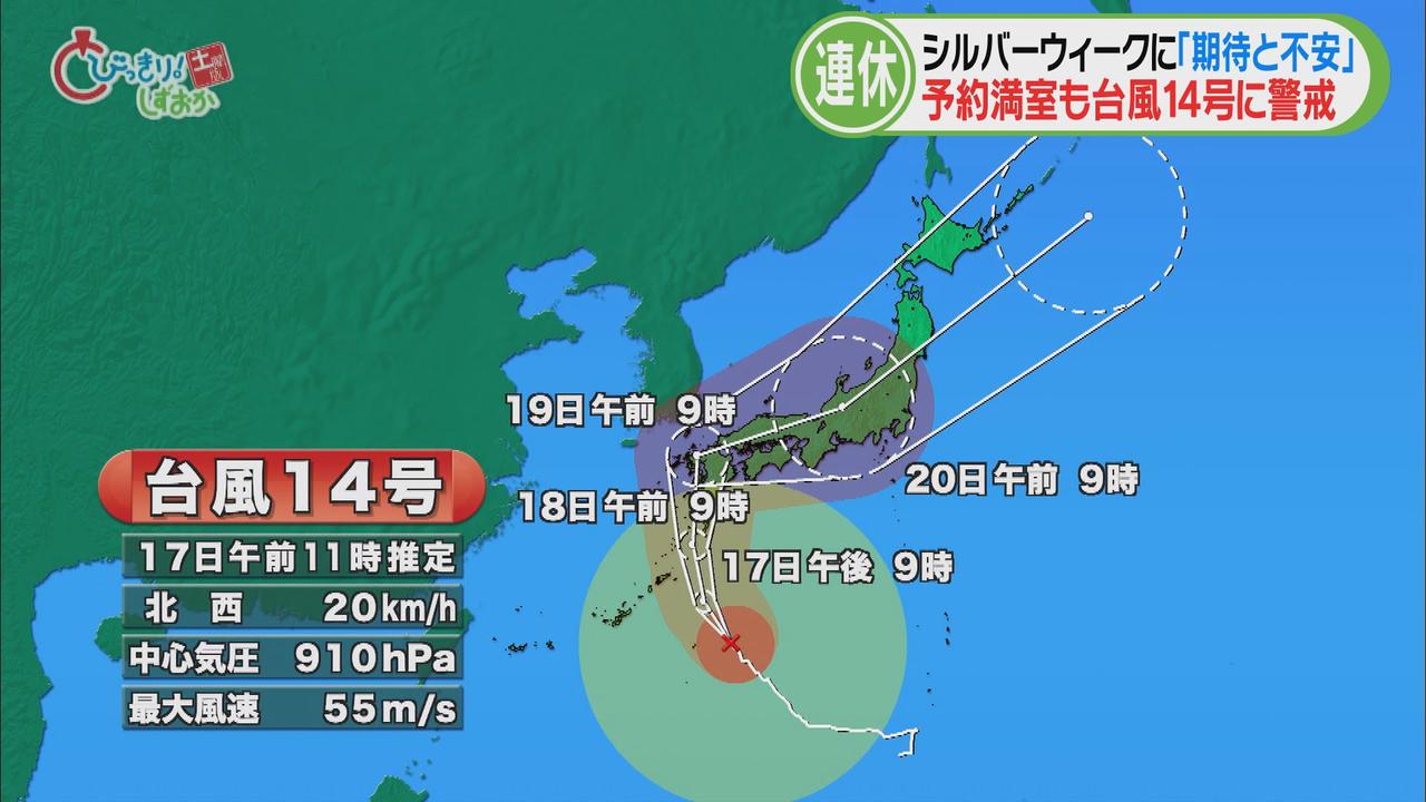 画像2: 熱海市のホテルはほぼ満室