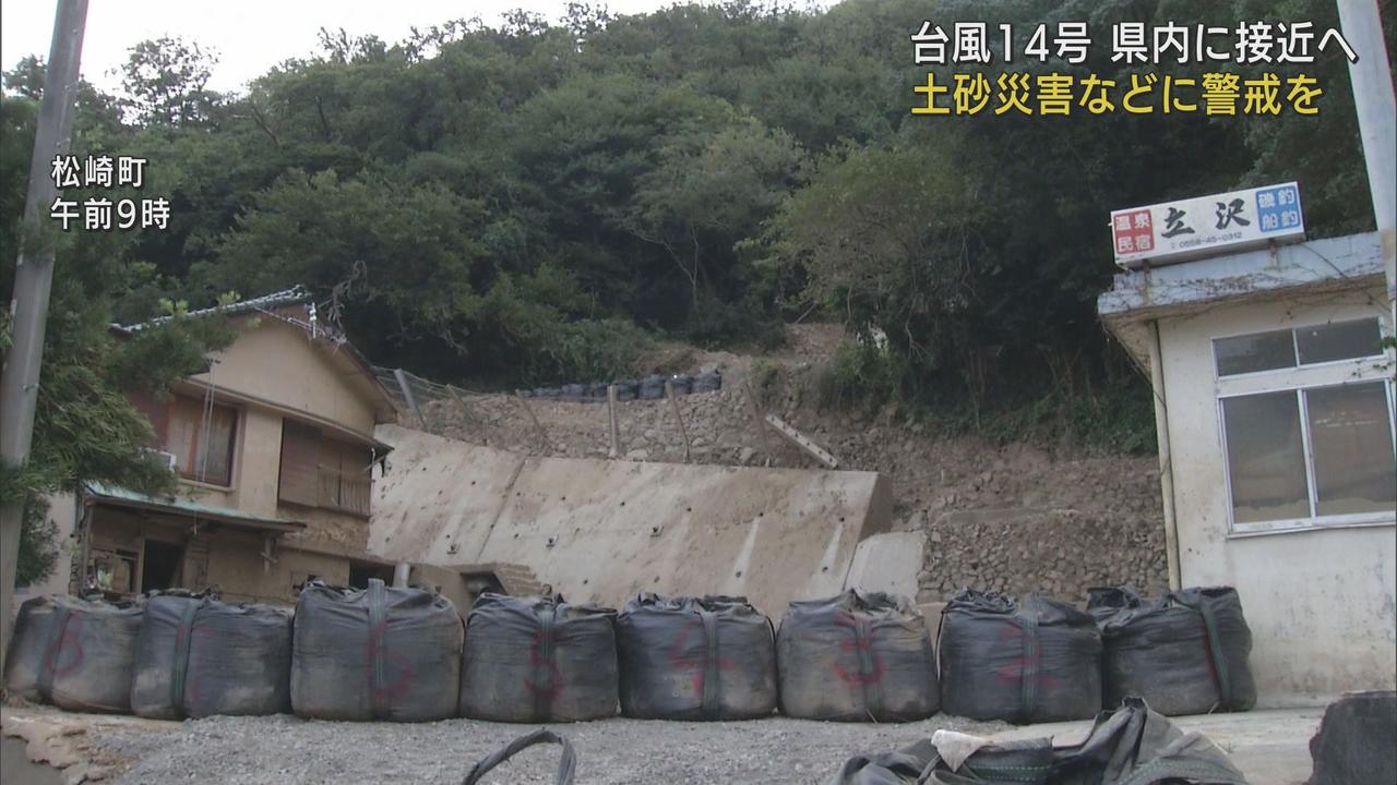 画像: 先月の台風で大きな被害があった松崎町では