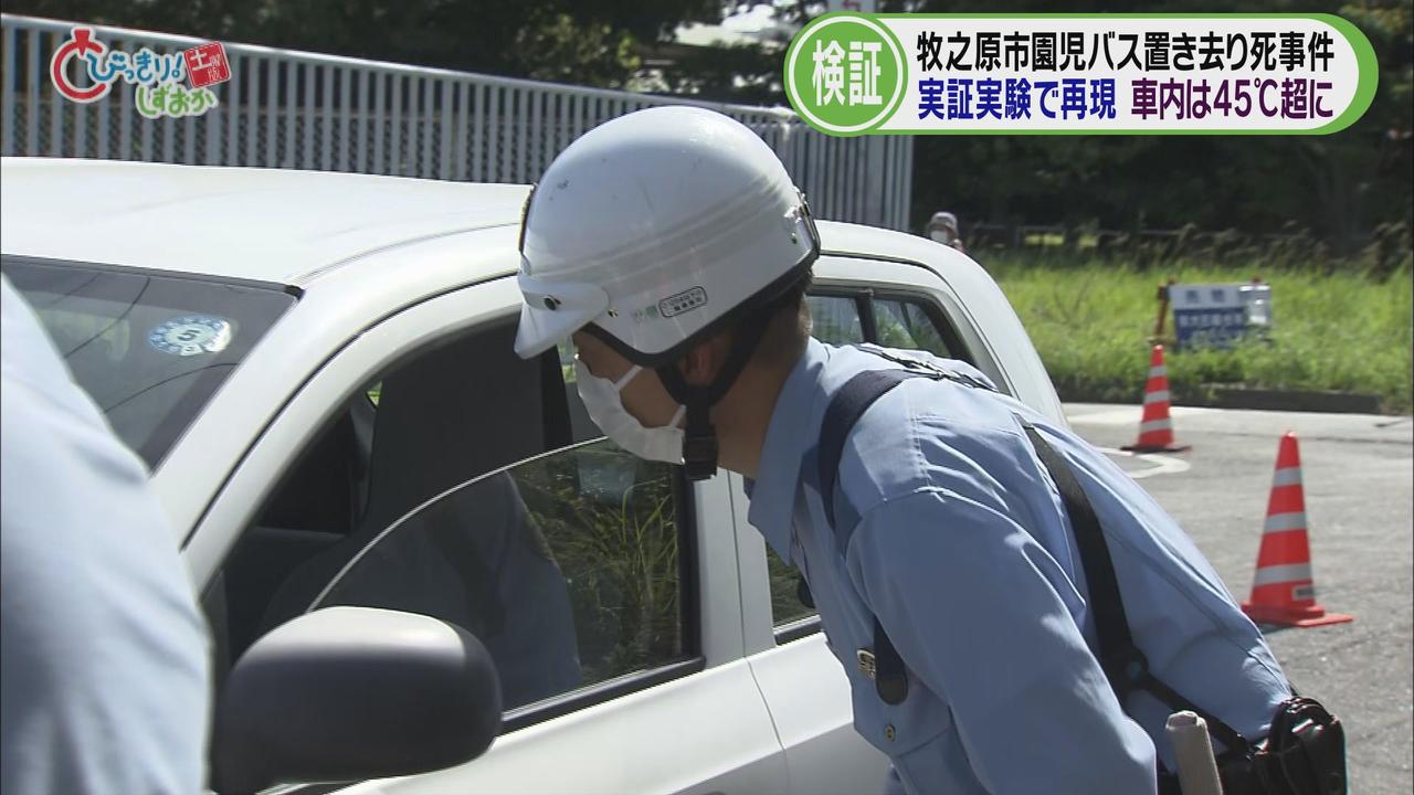 画像: 警察は現場周辺で検問　目撃者など探す