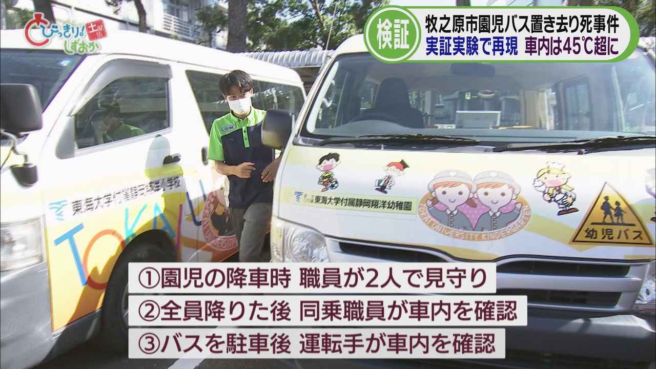 画像: 車内は必ずチェック