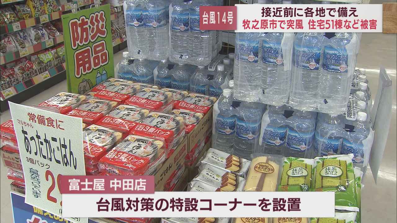 画像: スーパーでは食料品の買い出しも