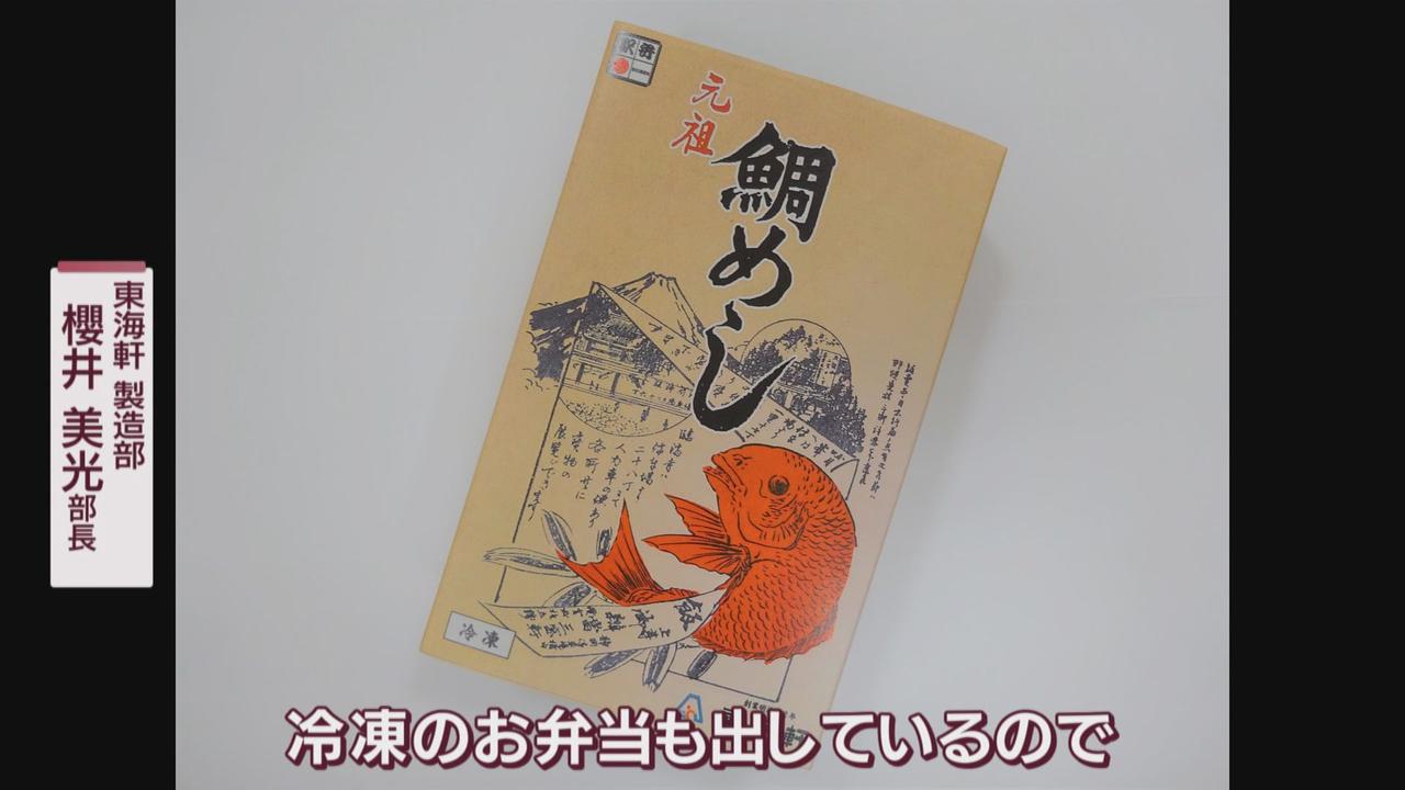 画像: 値上げの波を乗り切るため様々な工夫も