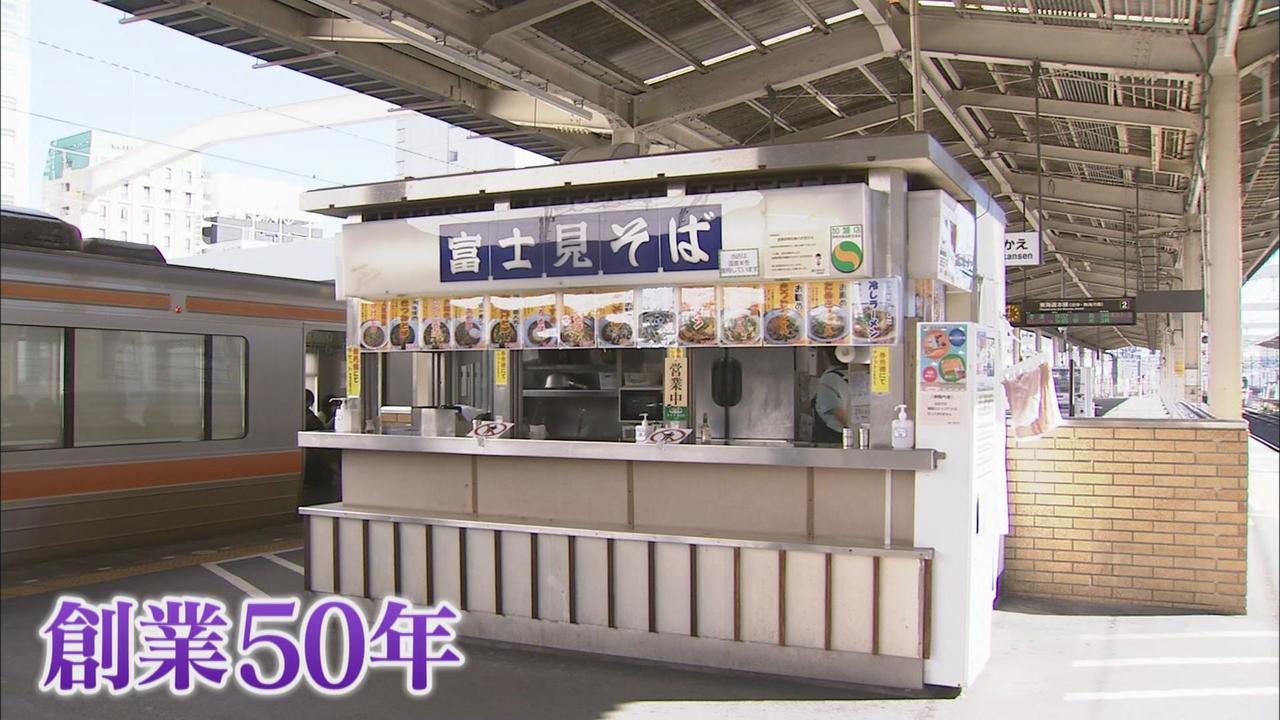 画像1: 値上げの波は、駅に欠かせないこちらのお店にも